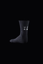 画像をギャラリービューアに読み込む, JIKU MESSAGE SOCKS (JP)【MINOTAUR INST. x 両足院】