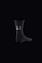 画像をギャラリービューアに読み込む, JIKU MESSAGE SOCKS (JP)【MINOTAUR INST. x 両足院】
