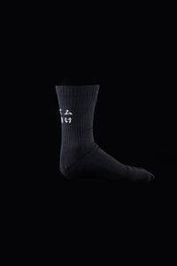 JIKU MESSAGE SOCKS (JP)【MINOTAUR INST. x 両足院】